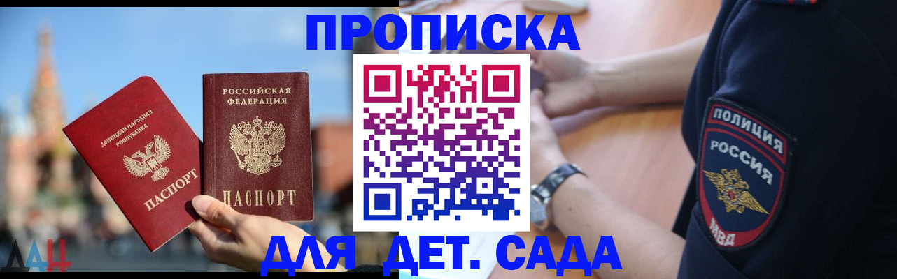 найти адрес прописки в Боровске