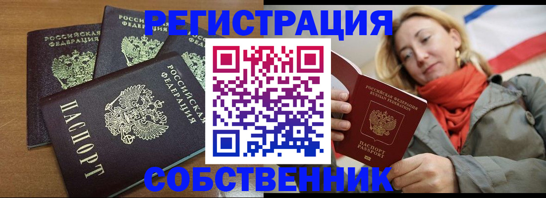 найти адрес прописки в Боровске