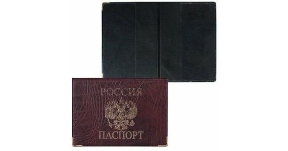 прописка в Боровске